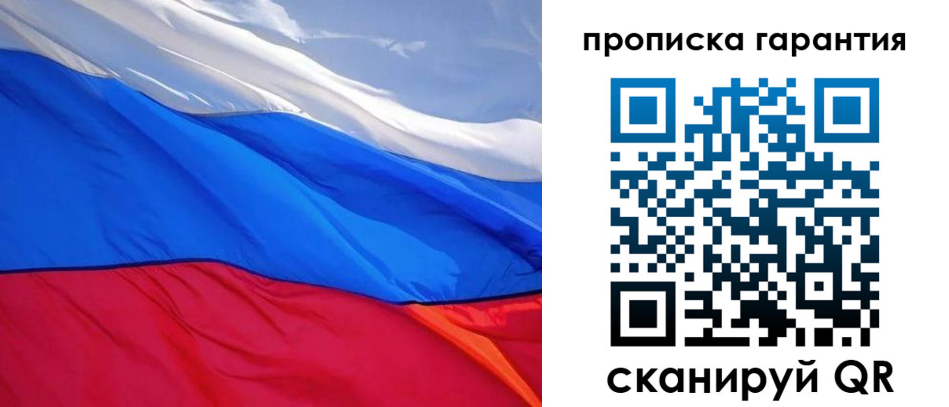 временная регистрация в квартире в Талице