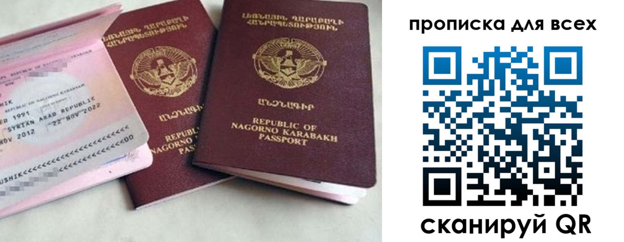 временная регистрация для всех в Талице
