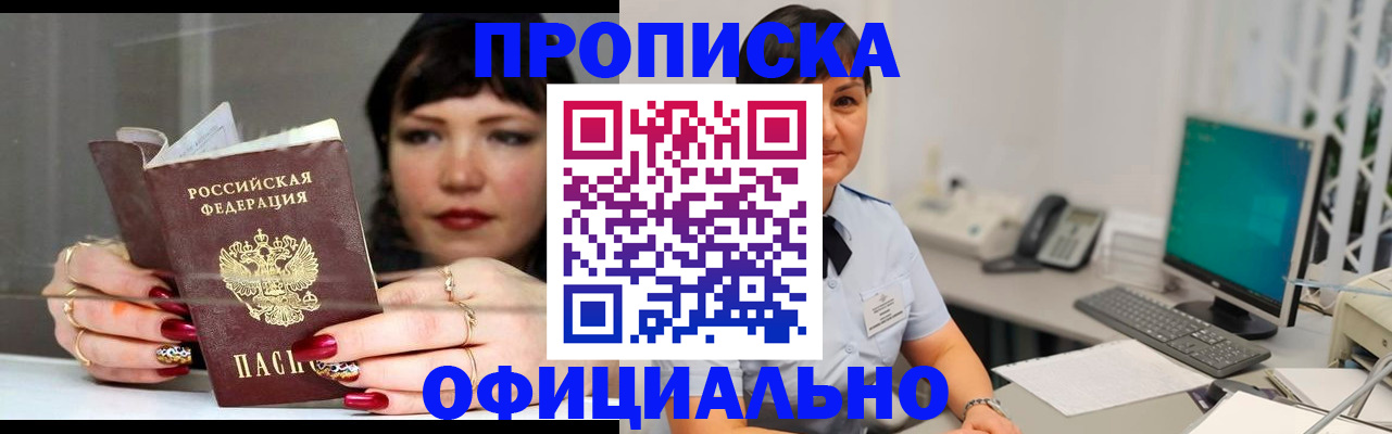 миграционный учет в Талице