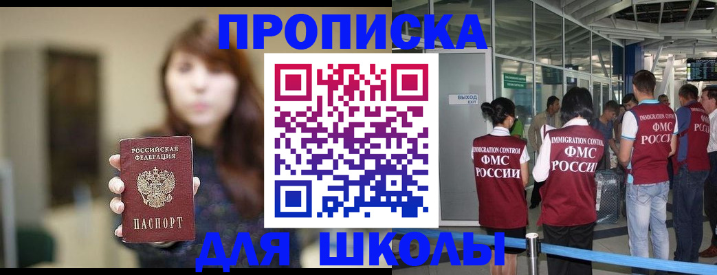 временная регистрация недорого в Талице