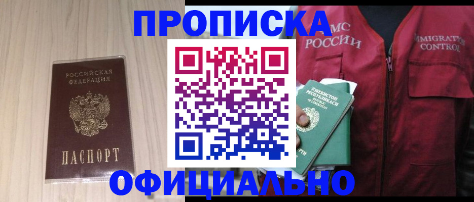 регистрация для школы в Талице