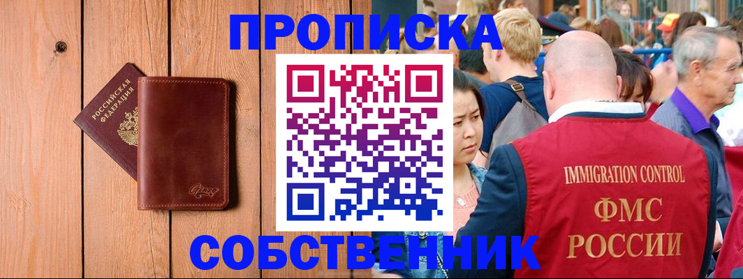 временная регистрация госуслуги в Талице