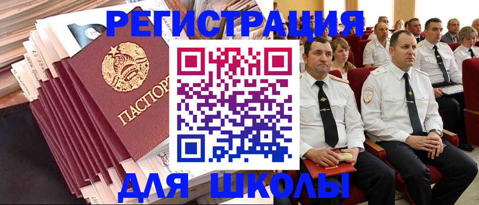 прописка гарантия в Талице